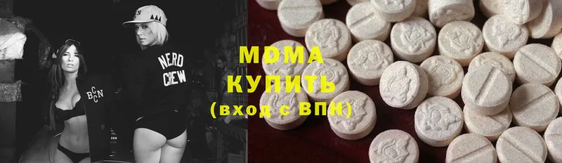 MDMA VHQ  Тейково 